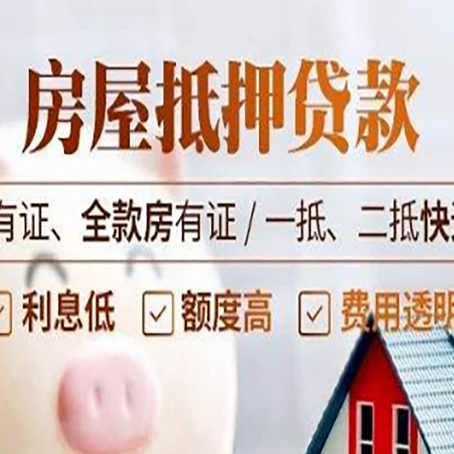 瑞丽贷款中介公司新渝启服要注意事项